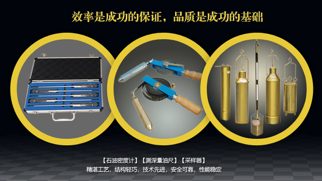 精準測深，便捷量油：測深量油尺的卓越性能